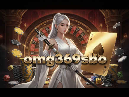 omg369sbo เว็บตรง